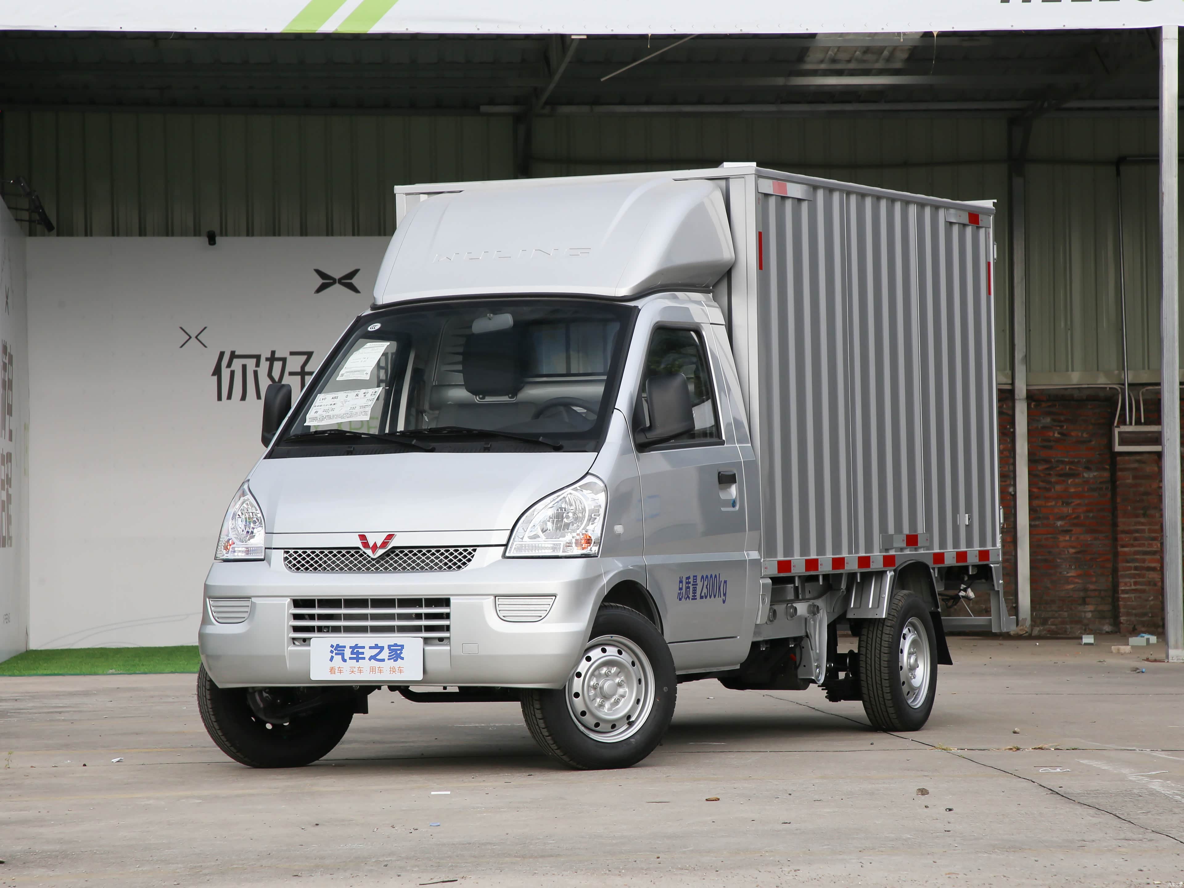 五菱 五菱荣光小卡EV
