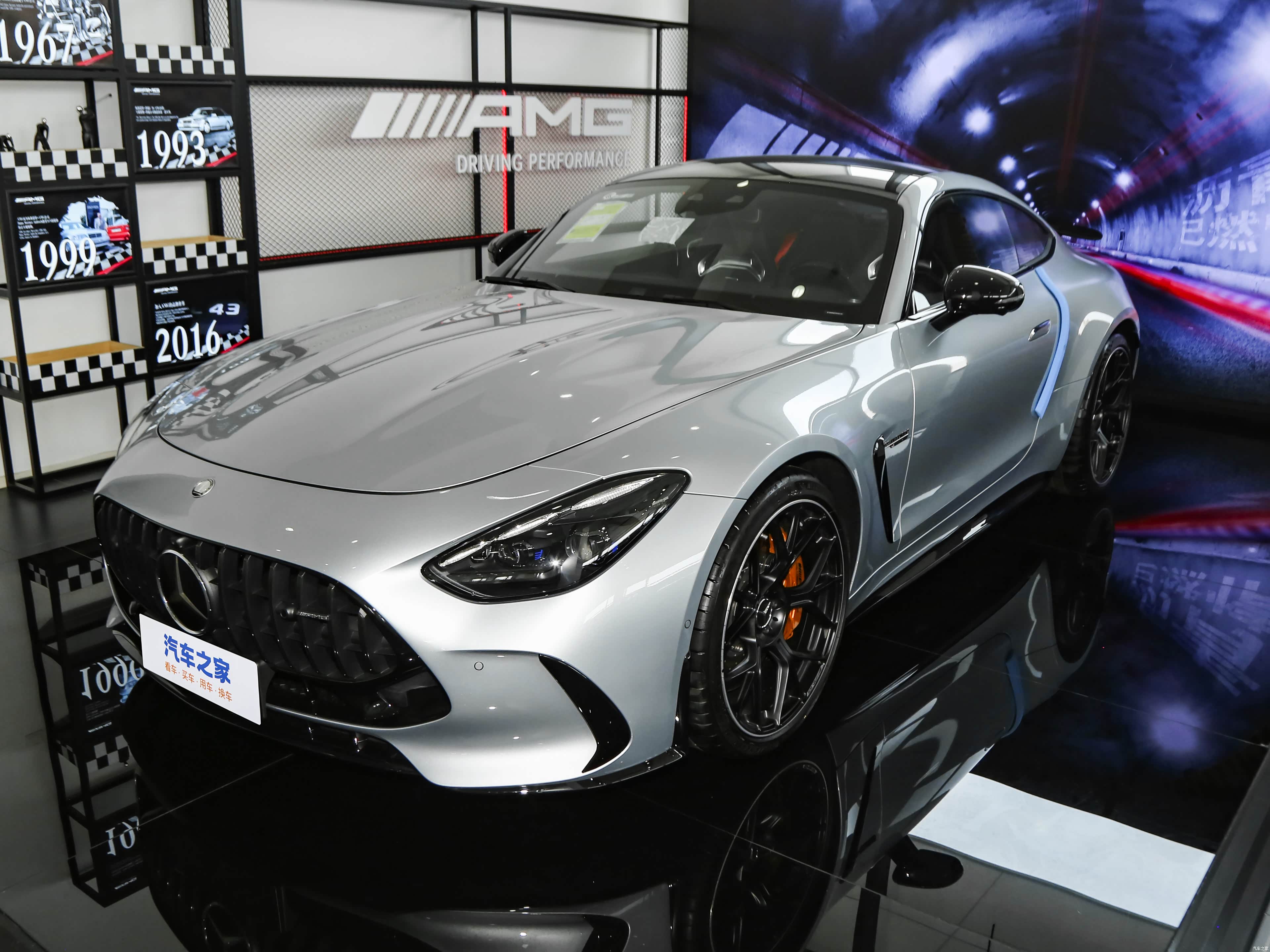 奔驰 AMG GT新能源