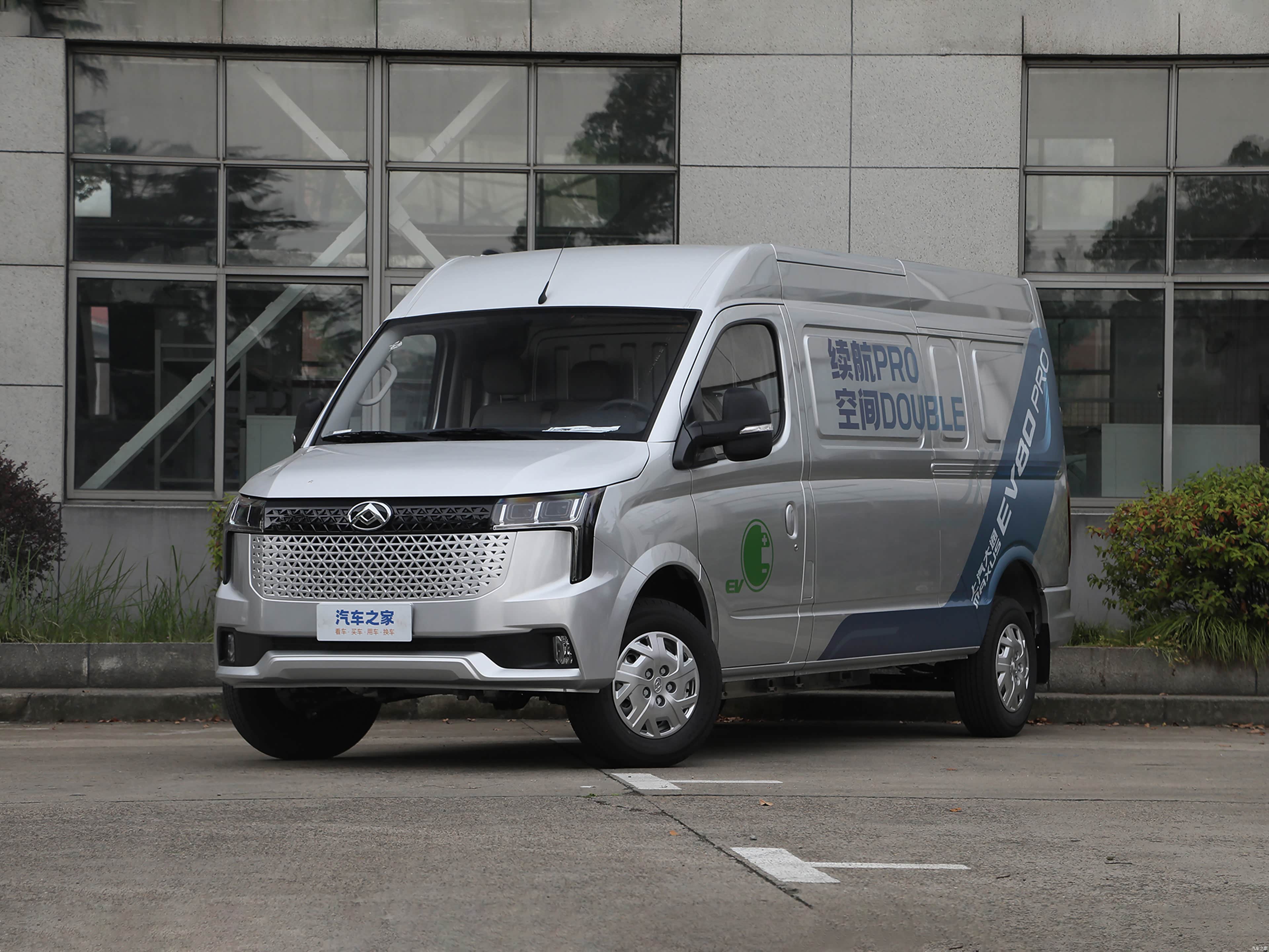 大通 新途EV80