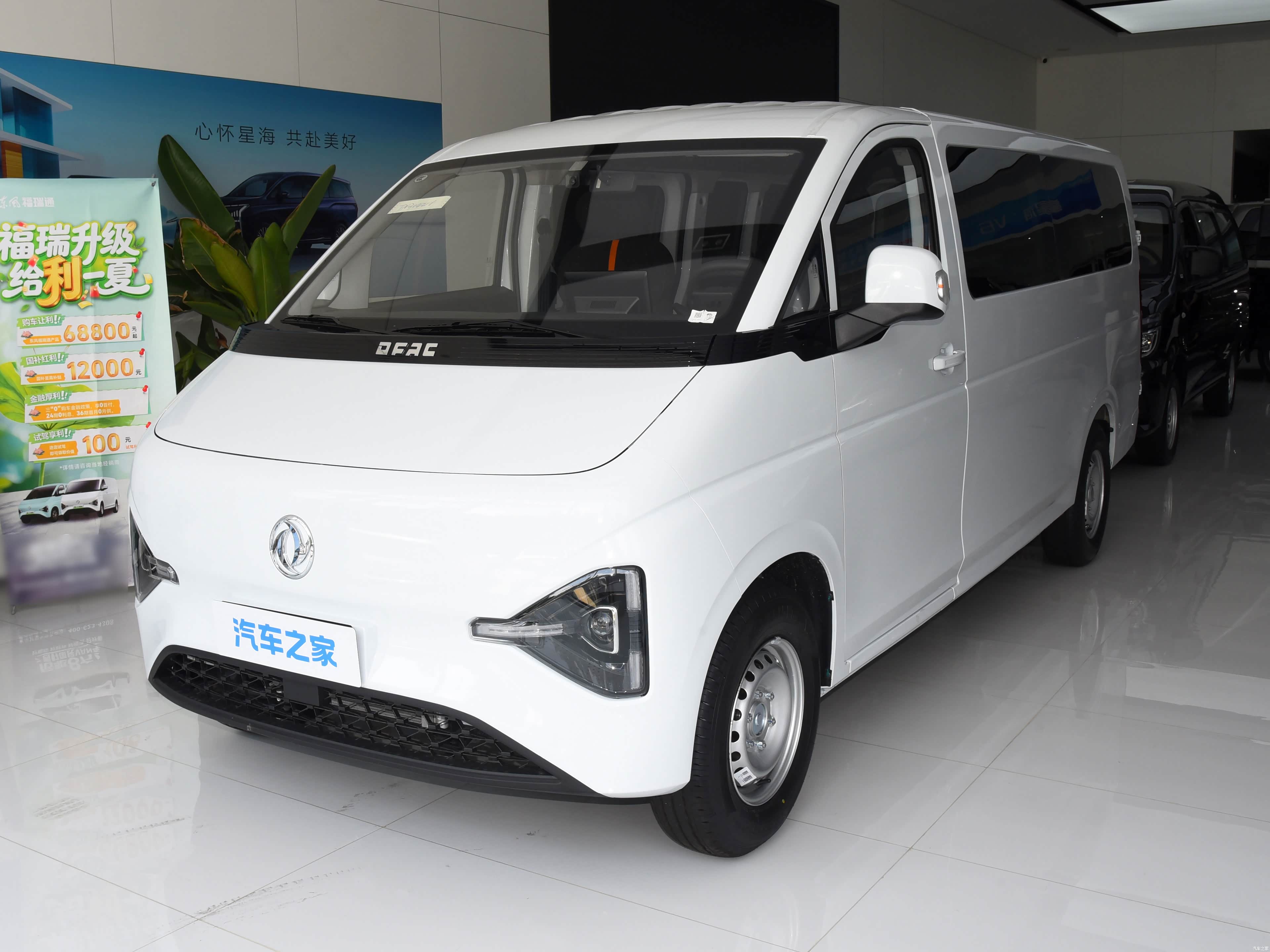 东风 睿立达V8E